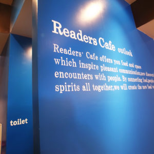 Readers Cafe